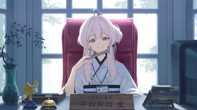 长官