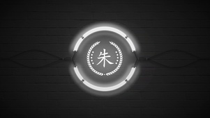 百家姓_朱