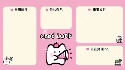 good luck
