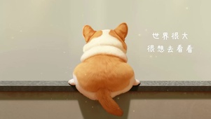 乖乖萌宝