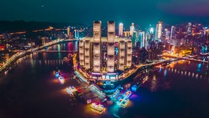 4K重庆唯美夜景