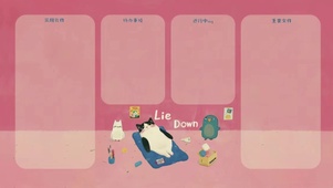 悠闲小猫2分区