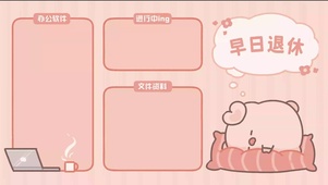 GIGI猪电脑壁纸