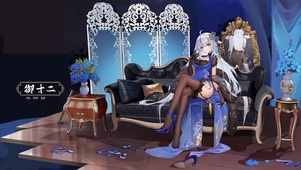 旗袍