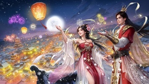 天龙八部·归来 3