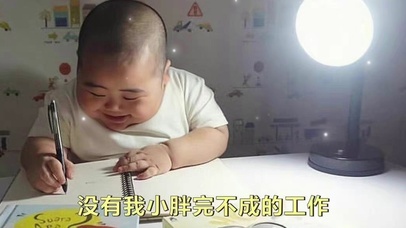 印尼小胖上班族