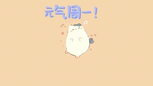 4k打工人壁纸