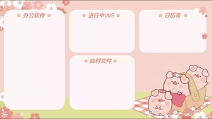 GIGI猪电脑壁纸