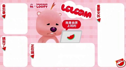 桌面分区待办壁纸