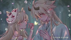 高清唯美梦幻情侣