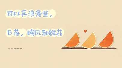 2024小清新壁纸