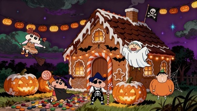 蜡笔小新和伙伴的万圣节 无时钟