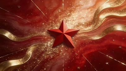 红星耀金辉