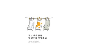 创意壁纸