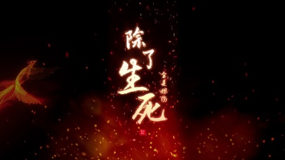 人生文字正能量