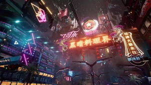 赛博朋克-霓虹中国
