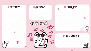 “钱来 钱来”
