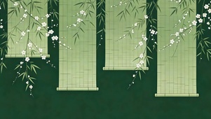 竹帘花影