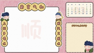 薪贫气和