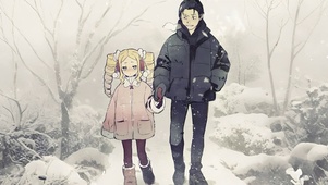 父女
