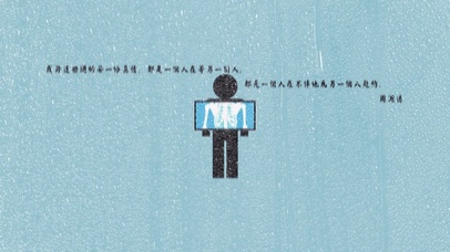 文艺励志经典语录文字控简约纯色