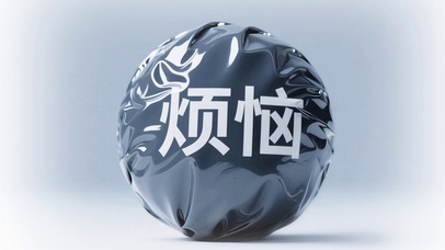 超解压-把所有不好捏得粉碎！