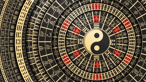 黑金太极阵