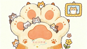 可爱