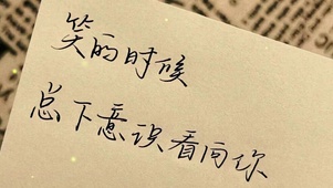 爱你