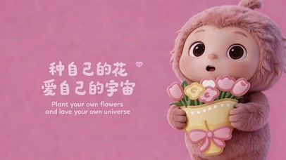 捧花赠自己