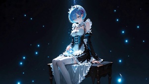 蕾姆