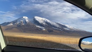 慕士塔格峰