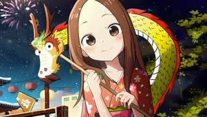 高木同学