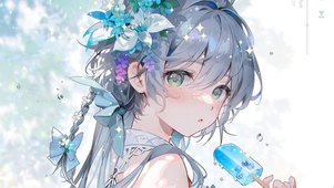 夏日女孩