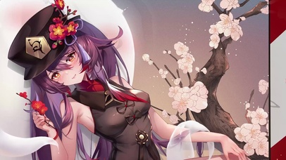 胡桃