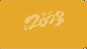 新年兔子兔年黄色国潮