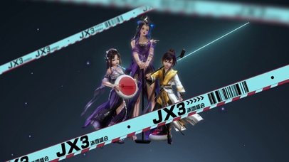 剑网3冰雪盛会-5