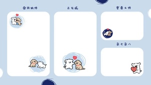 分区待办壁纸-线条狗