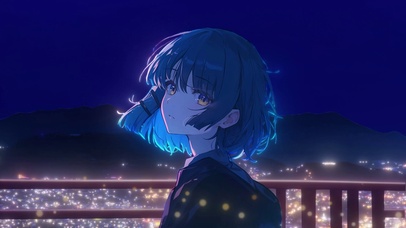 即便暮色深蓝 山田凉