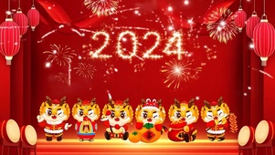 2024龙年大吉