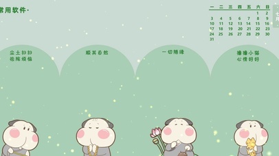 分区待办壁纸-7月日历