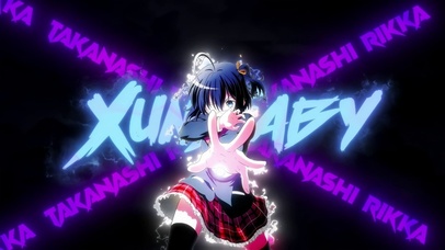 中二病也要谈恋爱