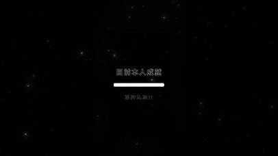 个人成就简约文字