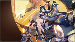驭空 登栖敛翼