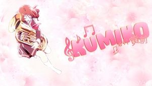 吹奏