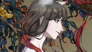 琳