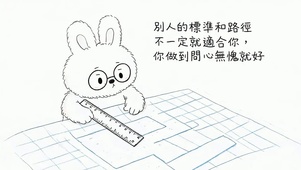可爱小清新