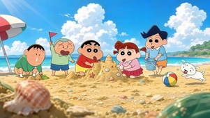 春日部小伙伴海滩堆沙堡