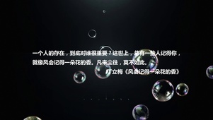 丁立梅 风会记得一朵花的香 黑