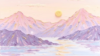 粉紫山峦梦幻晖